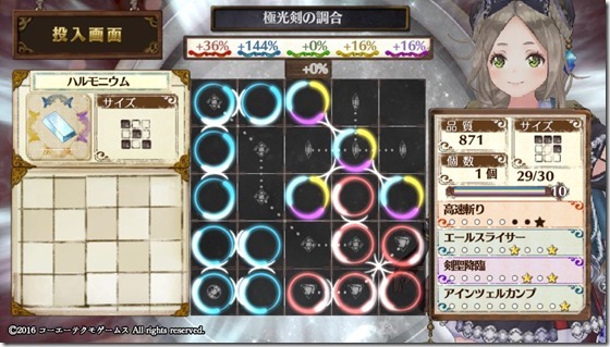 サブ武器2-5 - コピー サブ武器2-5 - コピー